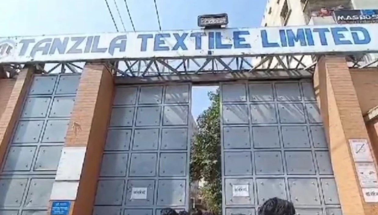 At the gate Tanzila Textile Limited in Ashulia, Dhaka